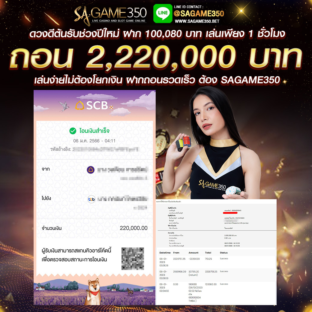 JACKPOT7