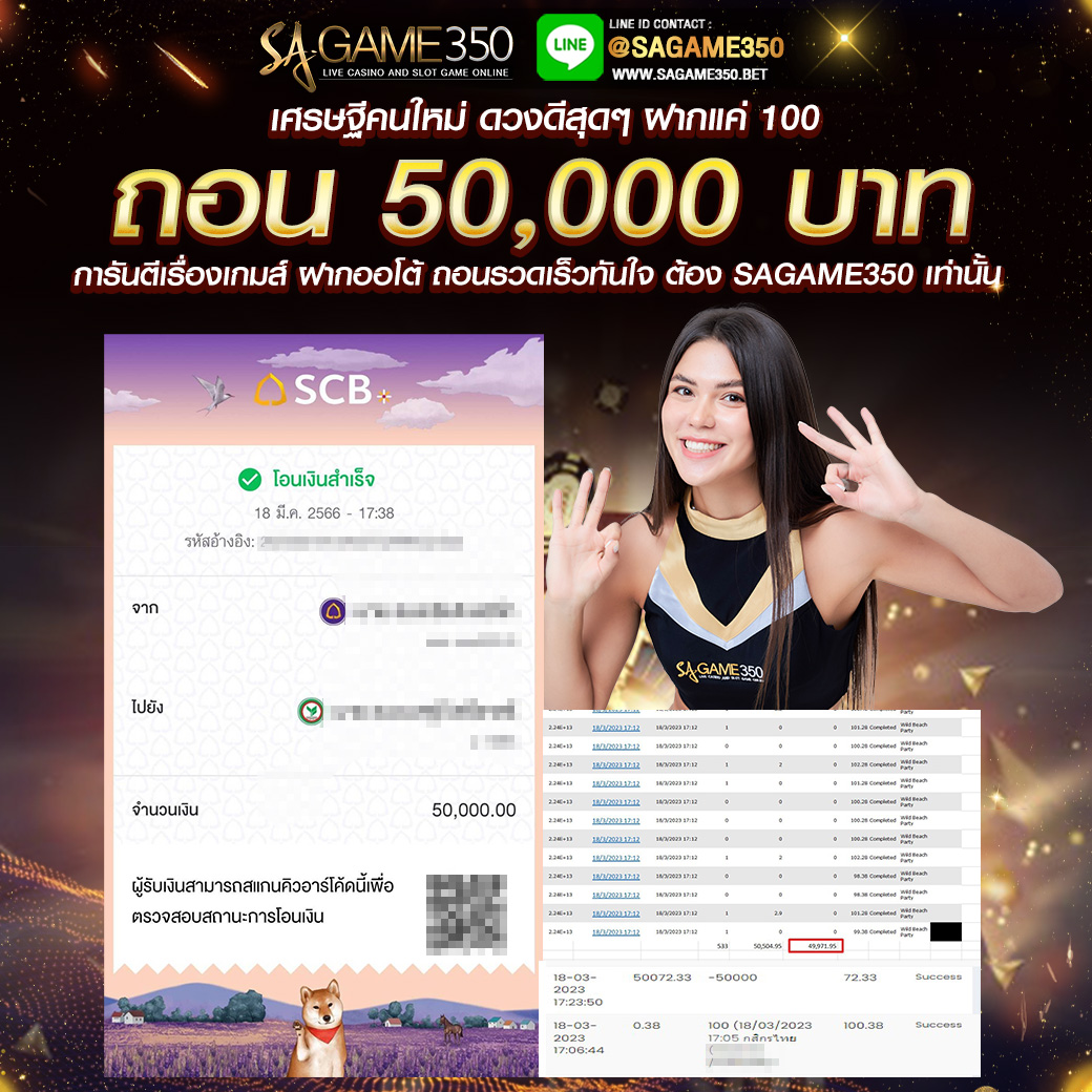JACKPOT12