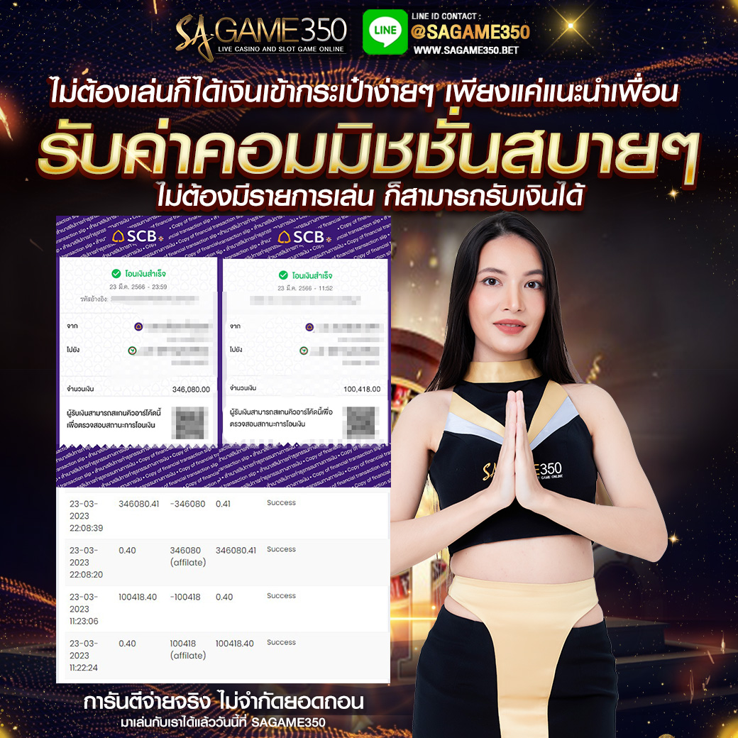 JACKPOT13