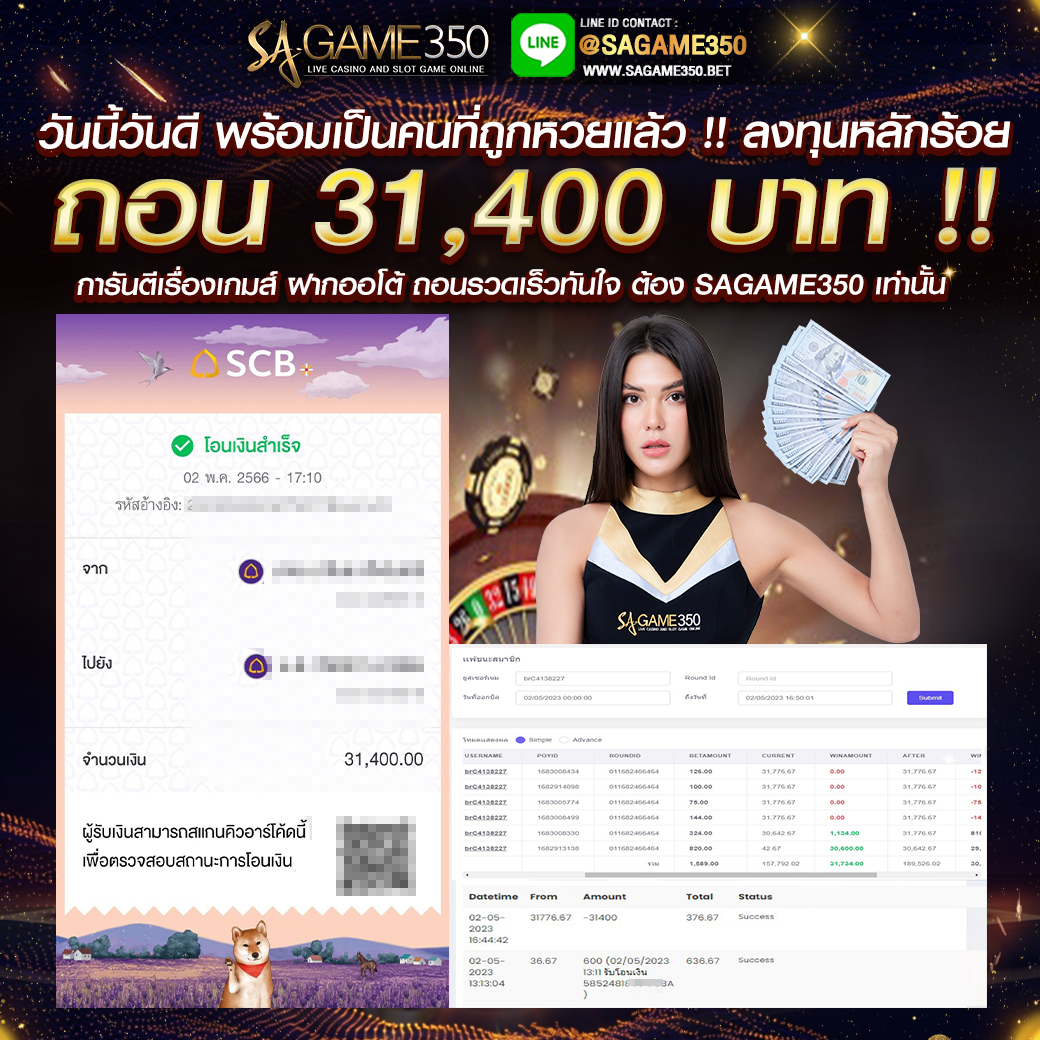 JACKPOT14