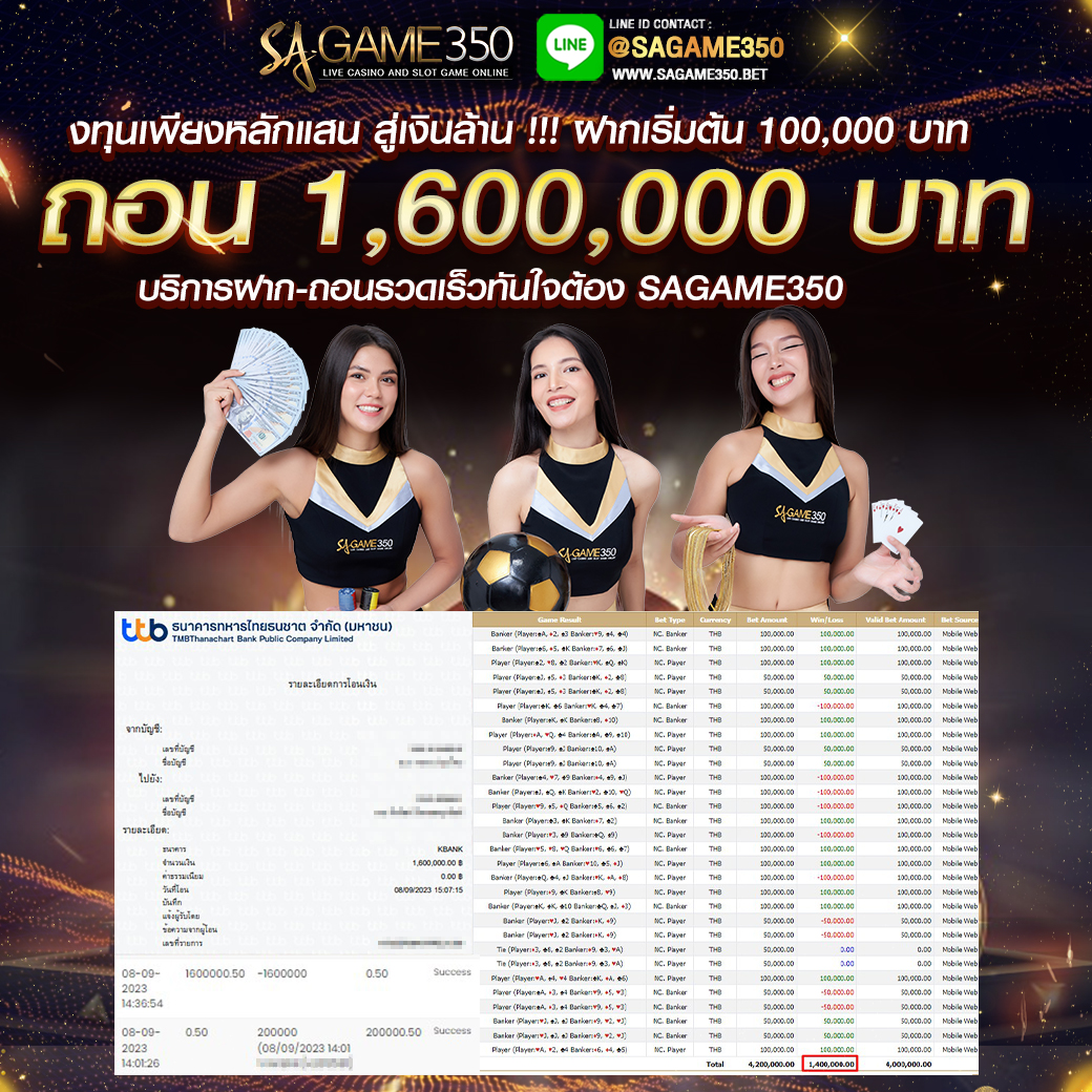 JACKPOT16