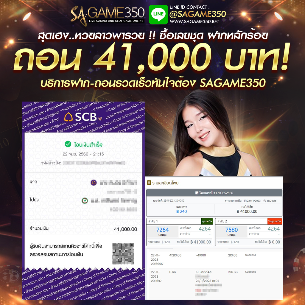 JACKPOT17