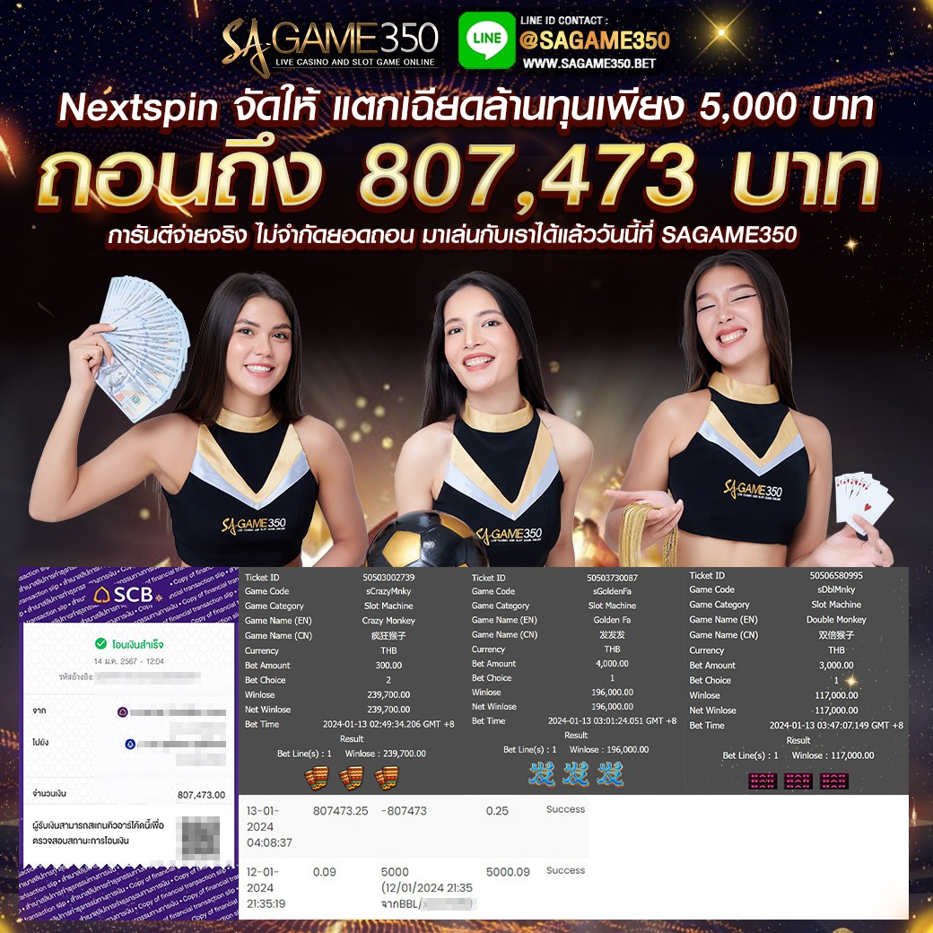 JACKPOT23